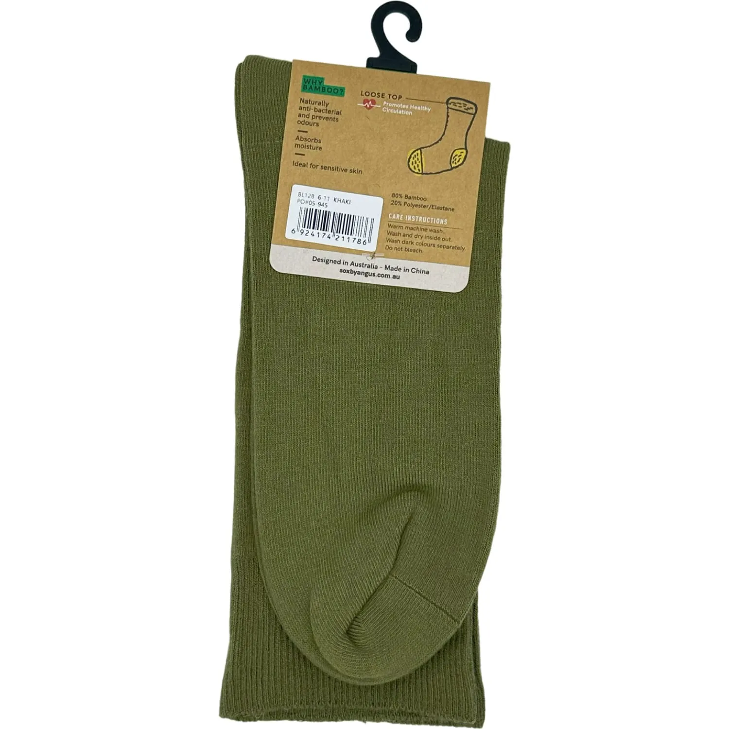 Bamboo Plain Loose Top Socks - NO SEAM – Khaki